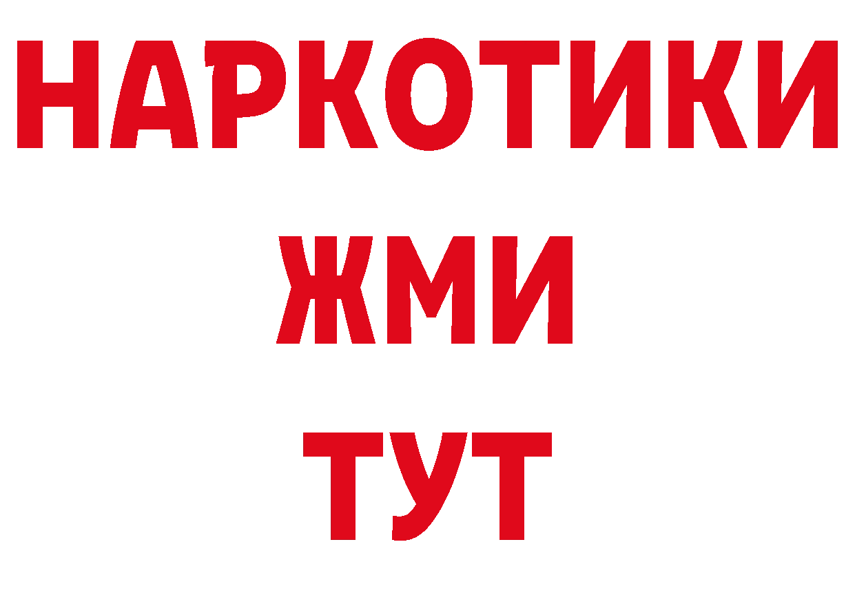 Псилоцибиновые грибы Psilocybe рабочий сайт сайты даркнета МЕГА Лосино-Петровский