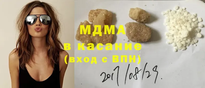 даркнет сайт  Лосино-Петровский  MDMA молли 