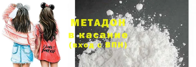 где купить наркоту  Лосино-Петровский  Метадон methadone 